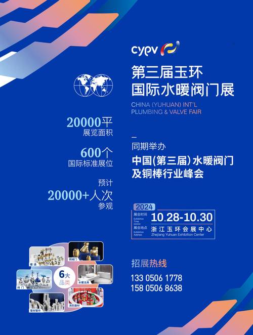 玉环企业网站优化