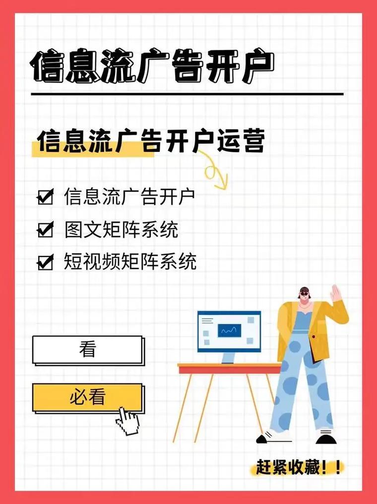 seo霸屏费用