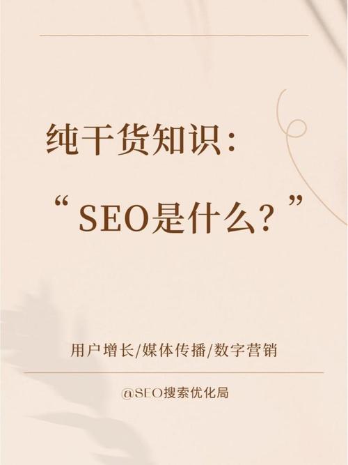如何做好神马搜索seo