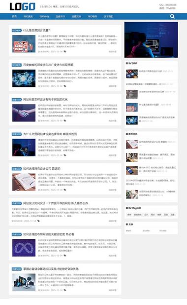 扬州网站seo优化