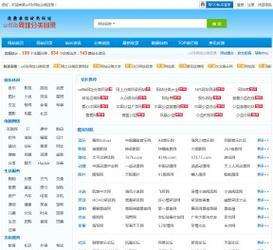 seo网站二级目录