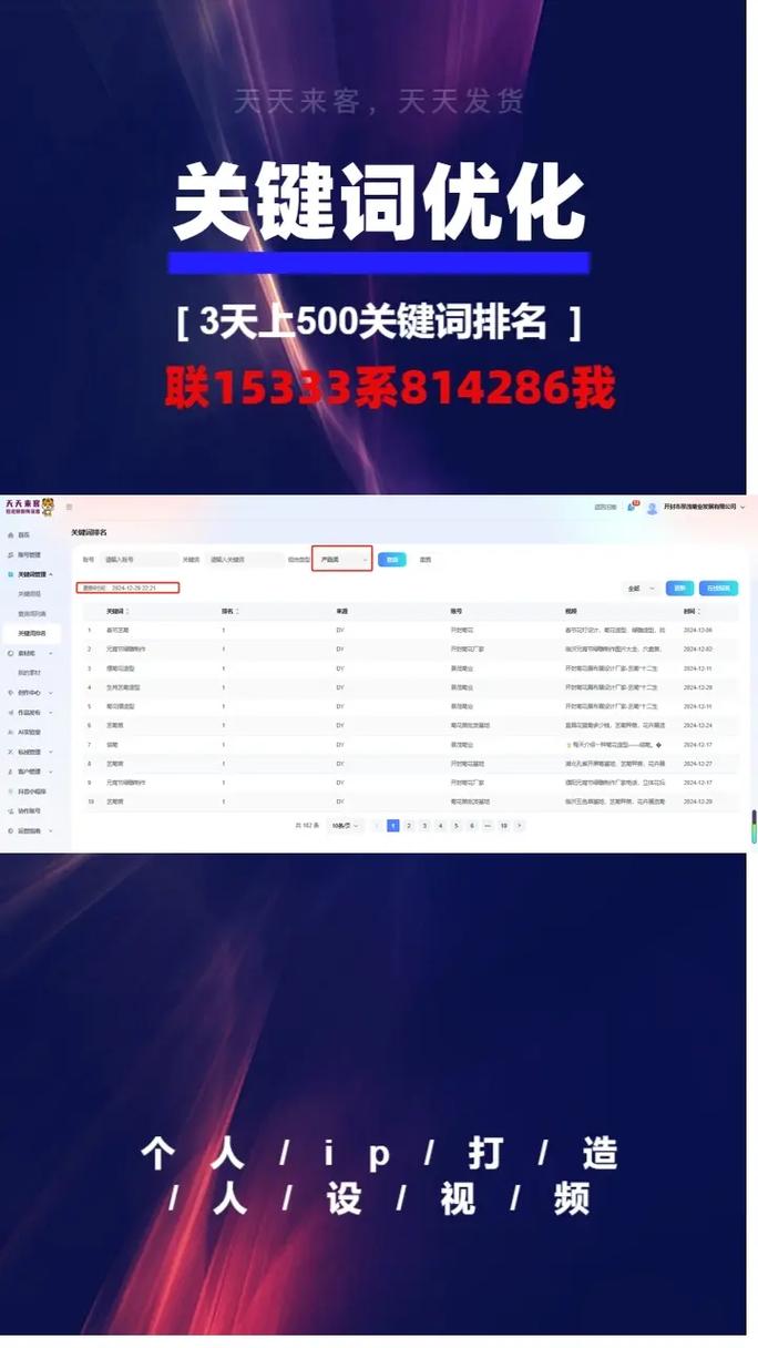 漯河百度营销网站优化