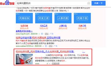 天津优化型网站建设方案