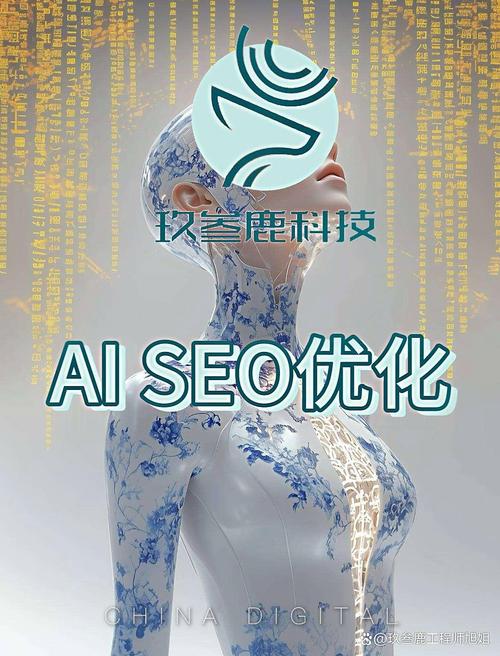 浙江seo方案