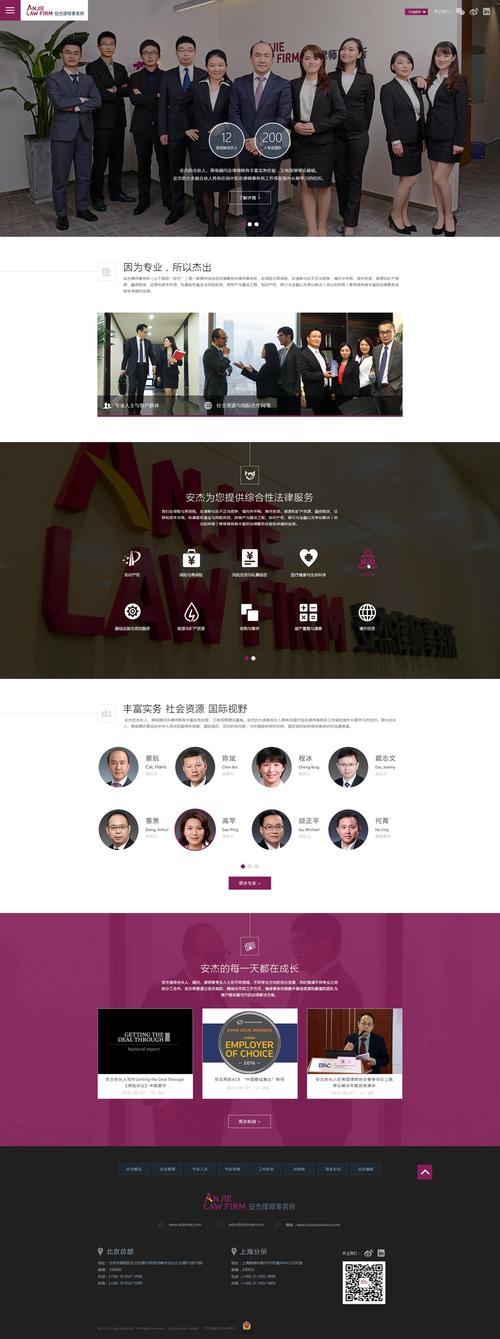 桐城市网站排名优化公司