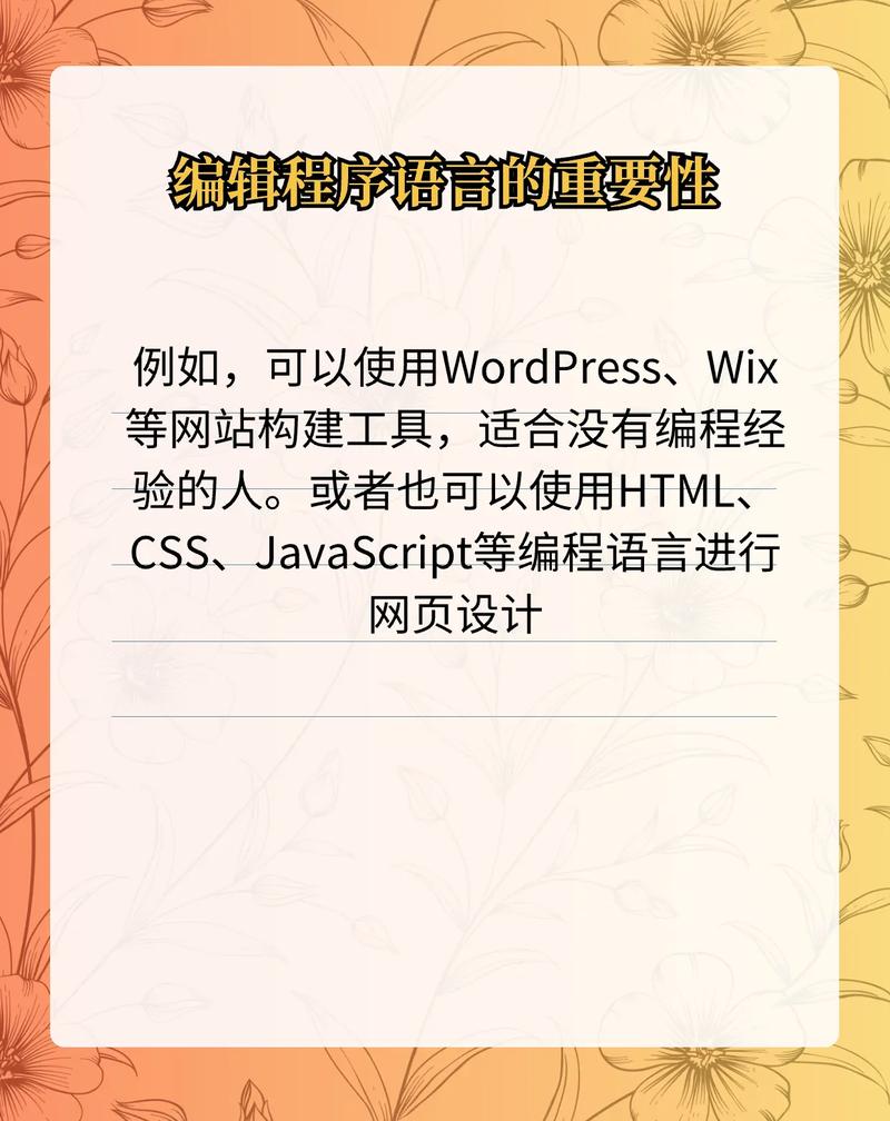 网站怎样优化优化到首页