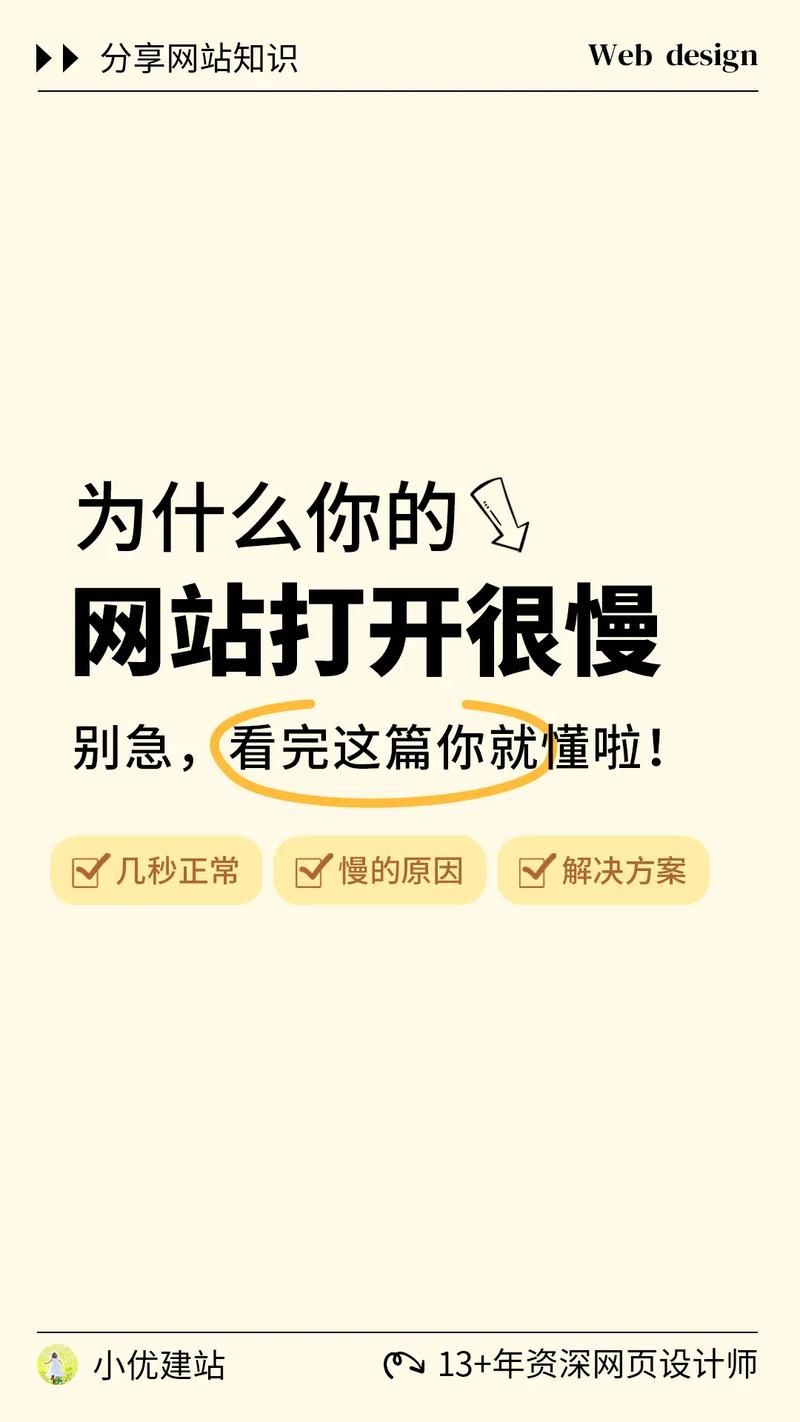网站怎样优化优化到首页