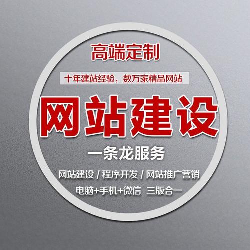 西藏网站优化排名