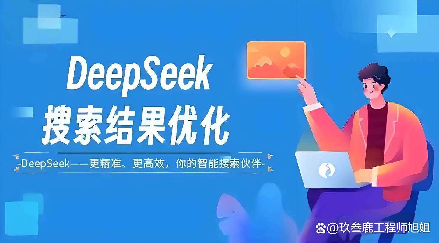 金华seo优化建议