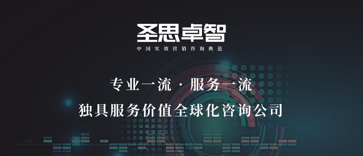 seo全案策划