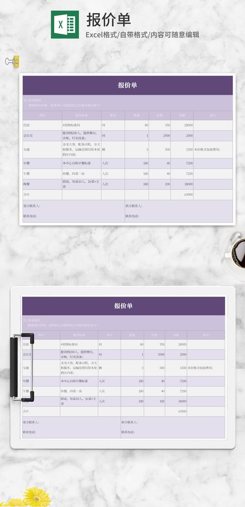 seo优化的网站报价