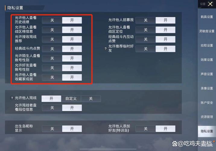 和平精英seo优化