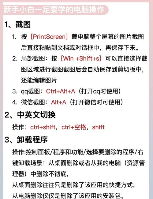 没有电脑怎么学习seo