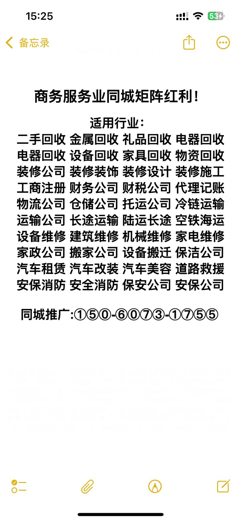 池州seo网络营销
