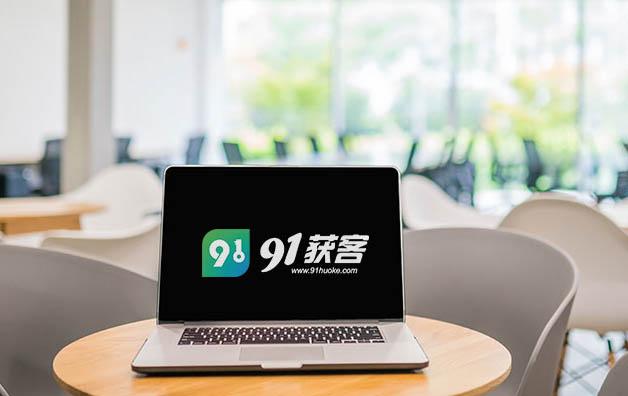 文登网站优化报价