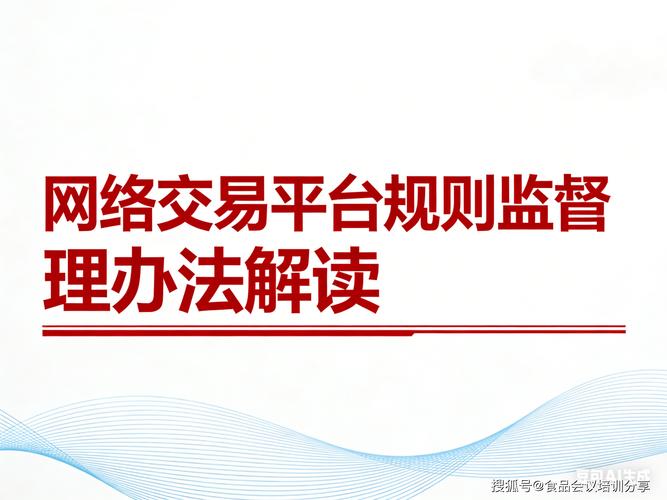 你知道网站优化的规则吗