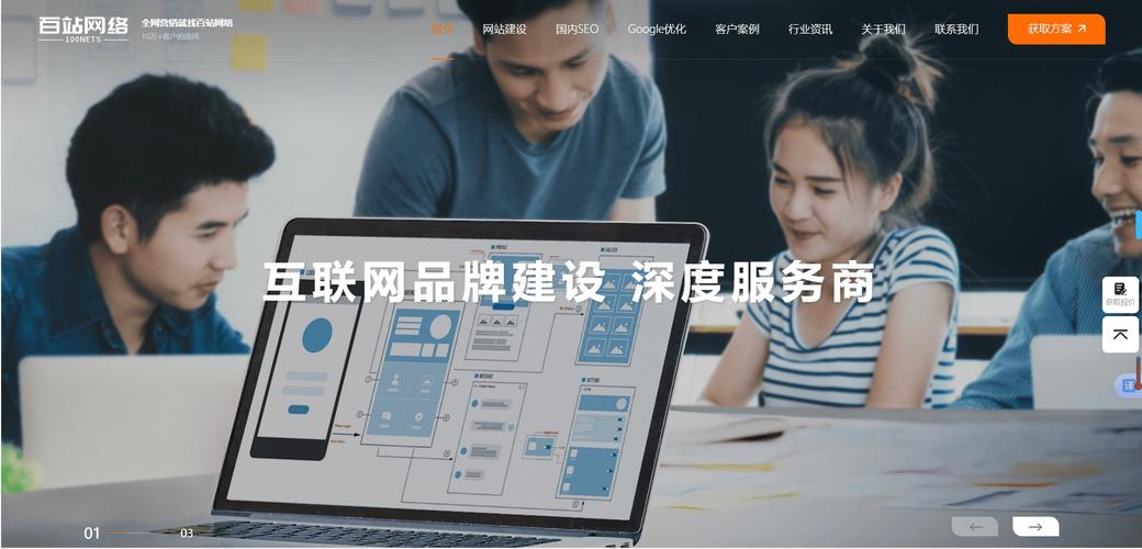 恩施seo搜索推广公司
