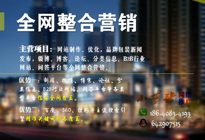 大连市内网站排名优化