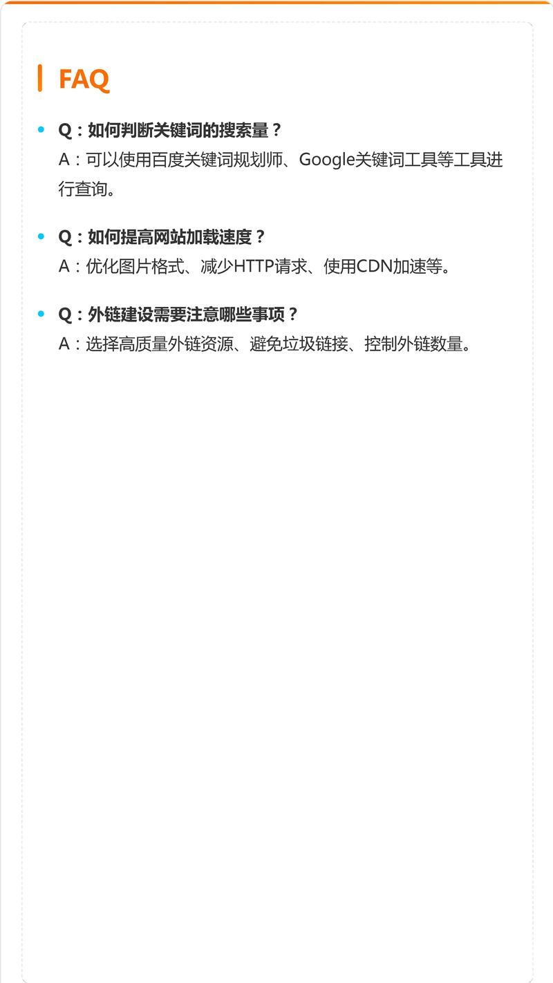 快手seo平台入口