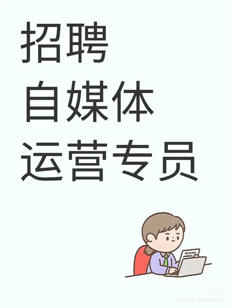 郑州网站seo推广招聘