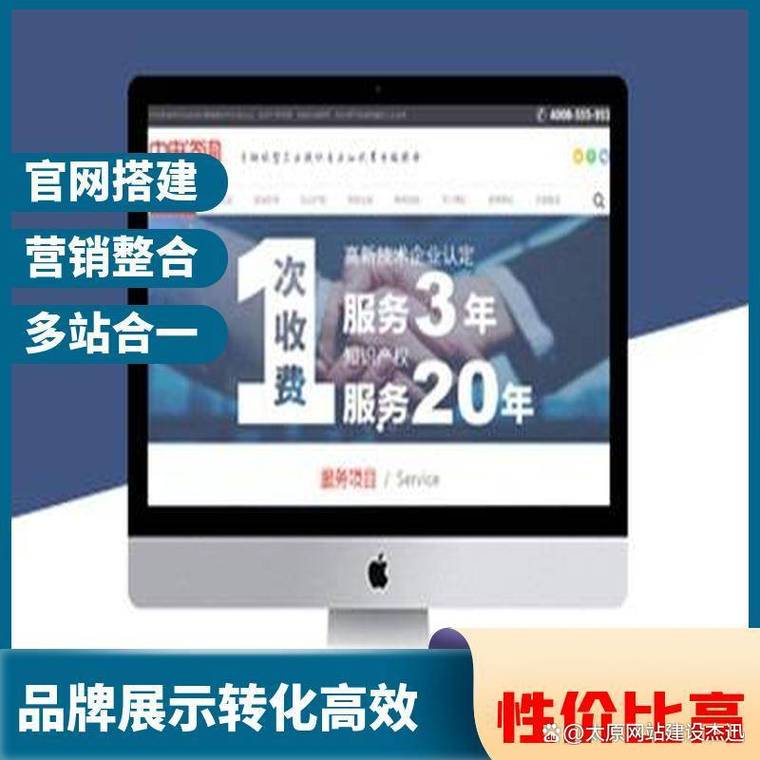湖南衡阳seo外包