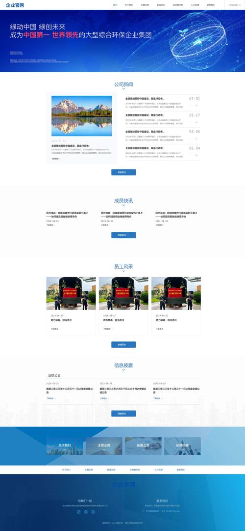 承德网站优化报价公司