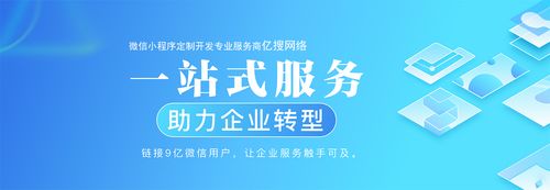 景德镇企业网站排名优化