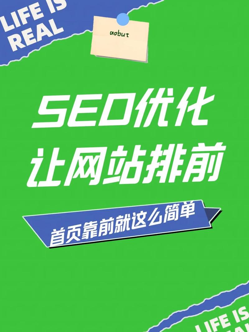 安徽网站首页优化系统