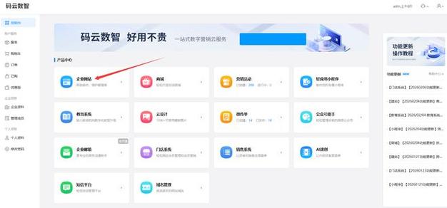 奉化自助建站seo