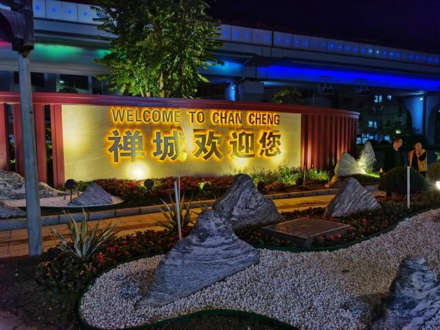 张槎网站优化