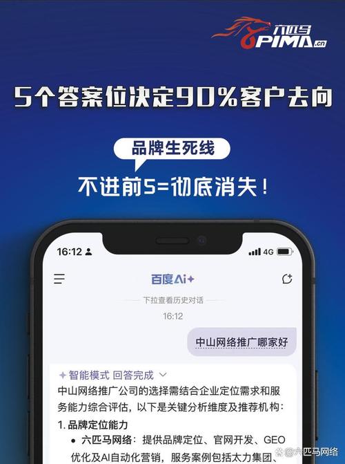 肇庆搜索引擎网站优化
