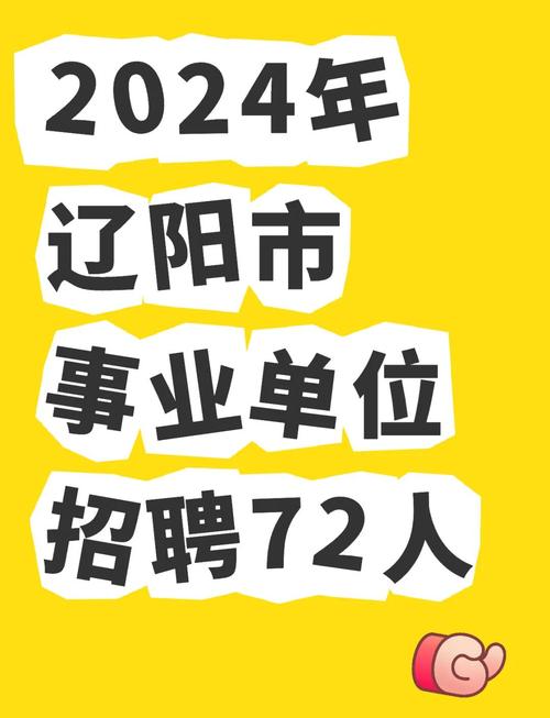 辽阳高端网站优化招聘