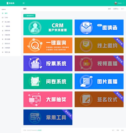 网站优化历史查询