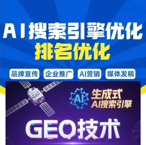 深圳seo网站排名公司