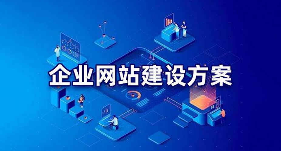 塘厦电子网站优化在哪里