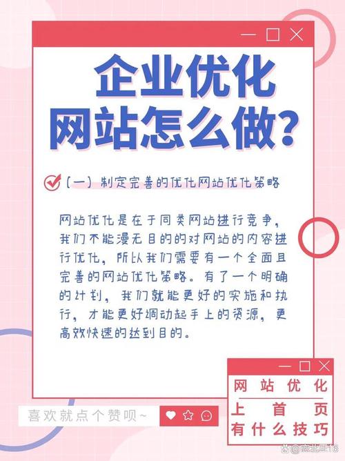 宁夏seo优化系统