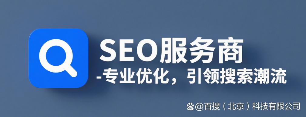 辽宁企业seo获客软件
