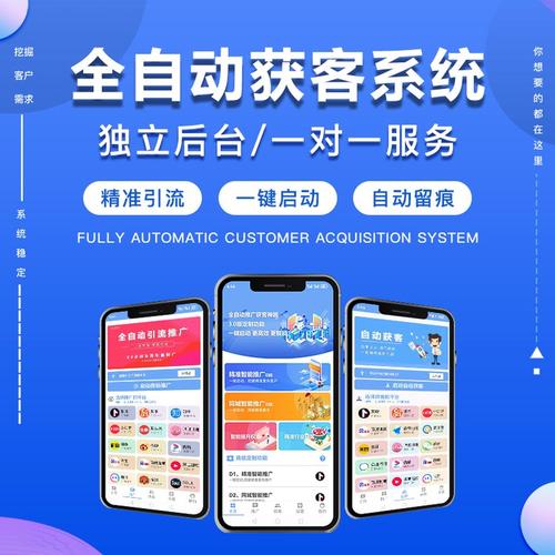 辽宁企业seo获客软件