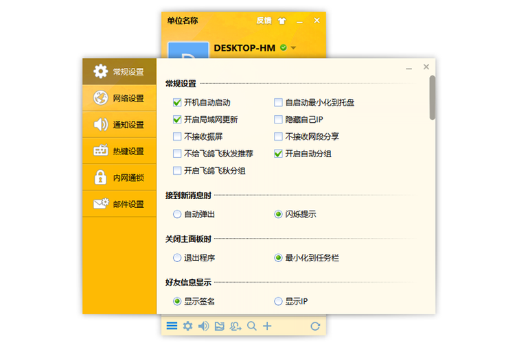 内丘本地网站优化软件