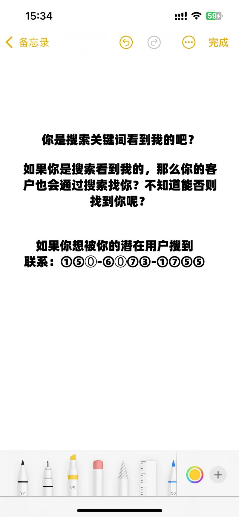 无锡抖音seo推广收费