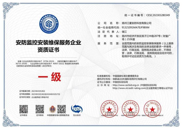 仪征市优化网站哪家专业