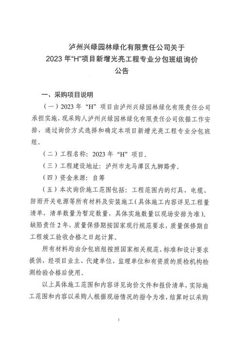 荆州工厂网站优化多少钱