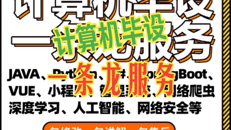 理科生从事网站优化工作