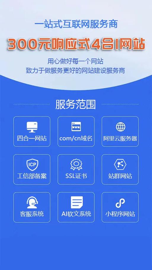 扬州网站优化开户