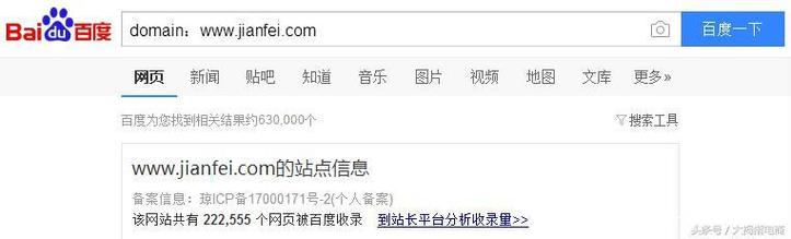 南充seo网络推广价格