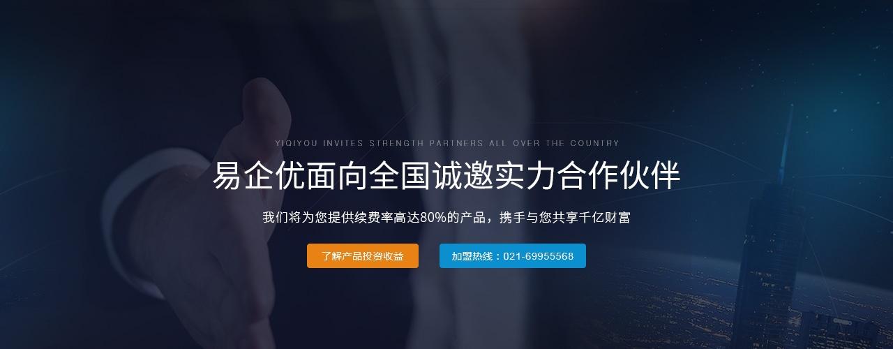 天津网站优化加盟合作
