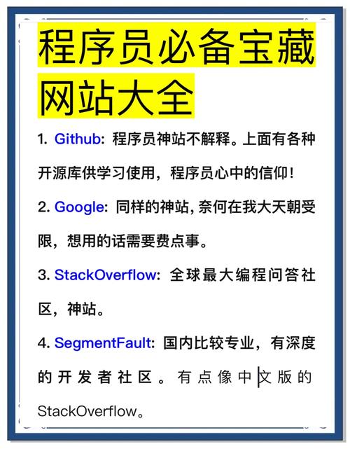怎么优化网站好用