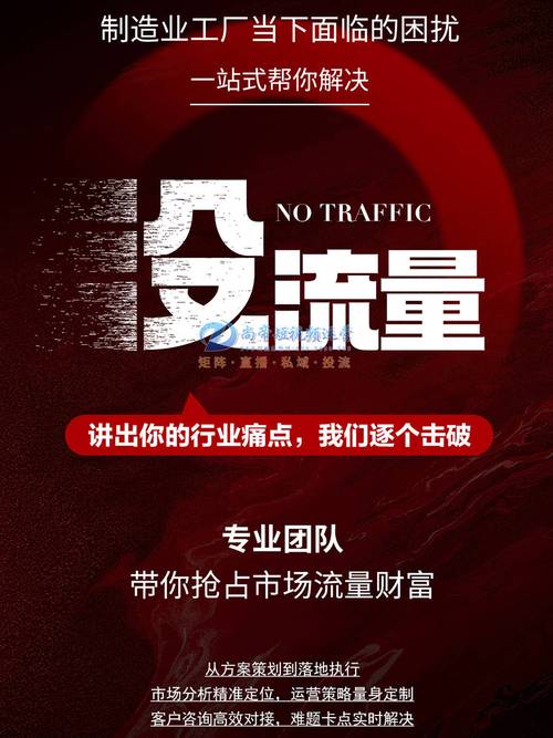 临沂公司网站优化