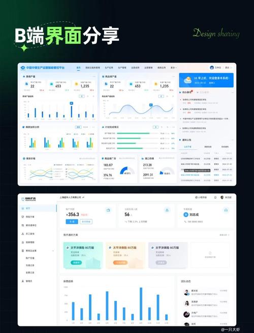 金华seo页面优化