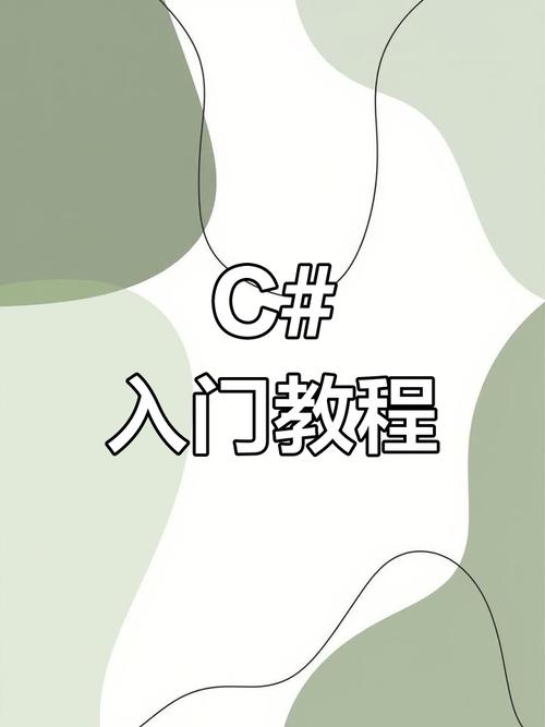编程优化教程视频下载网站